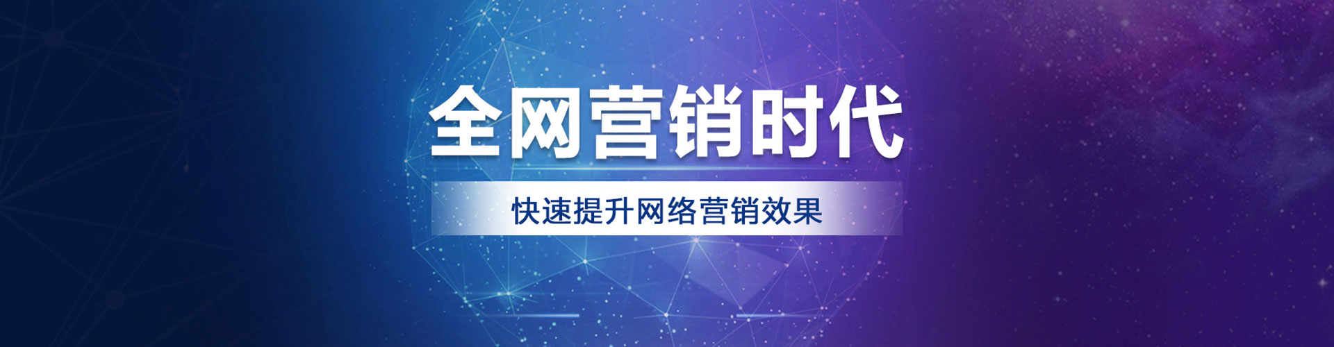 鸡东竞价开户推广