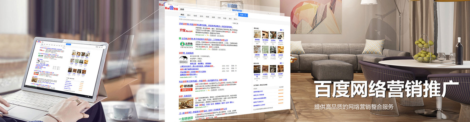 鸡东百度包年竞价