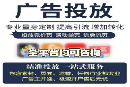 竞价推广策略：代运营公司如何助力品牌成长