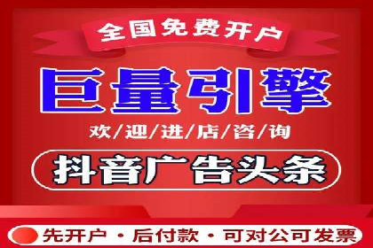 百度竞价托管外包的实践与思考：从失败到成功的转变